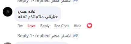 شهادة عميل لاستر 234