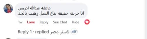 شهادة عميل لاستر 235