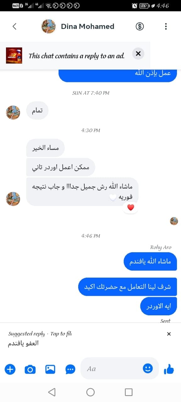 شهادة عميل لاستر 238