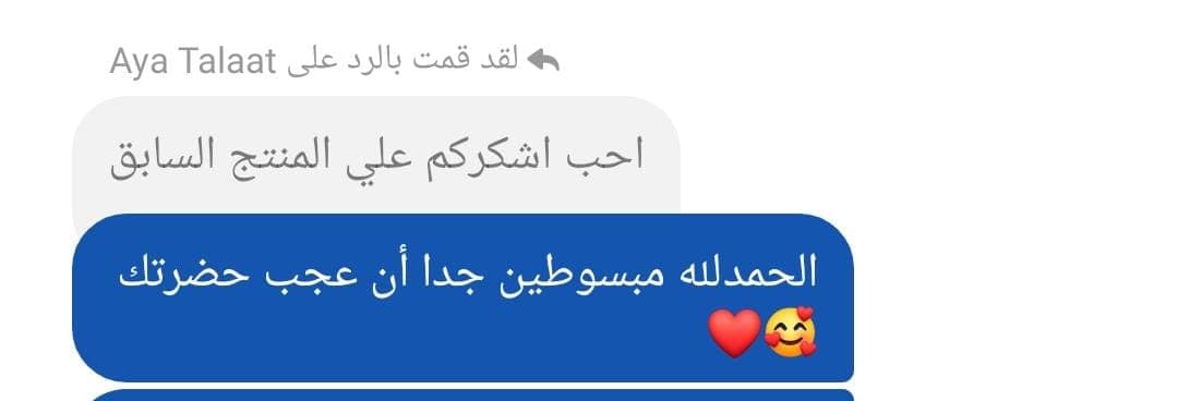 شهادة عميل لاستر 24