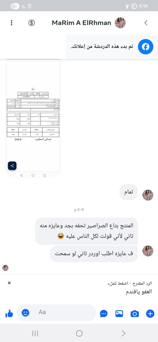 شهادة عميل لاستر 240