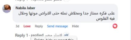 شهادة عميل لاستر 243