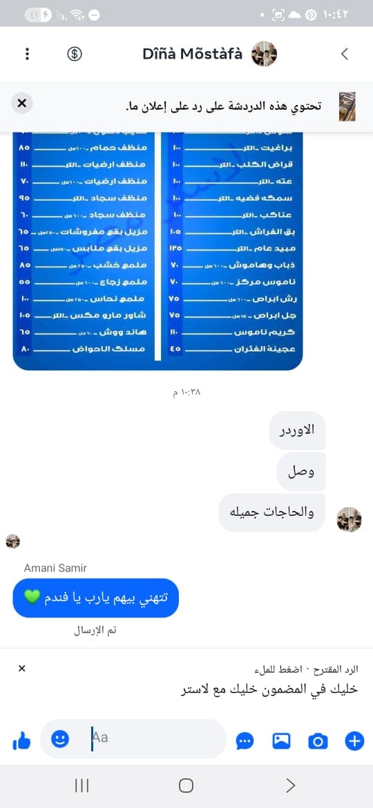 شهادة عميل لاستر 246