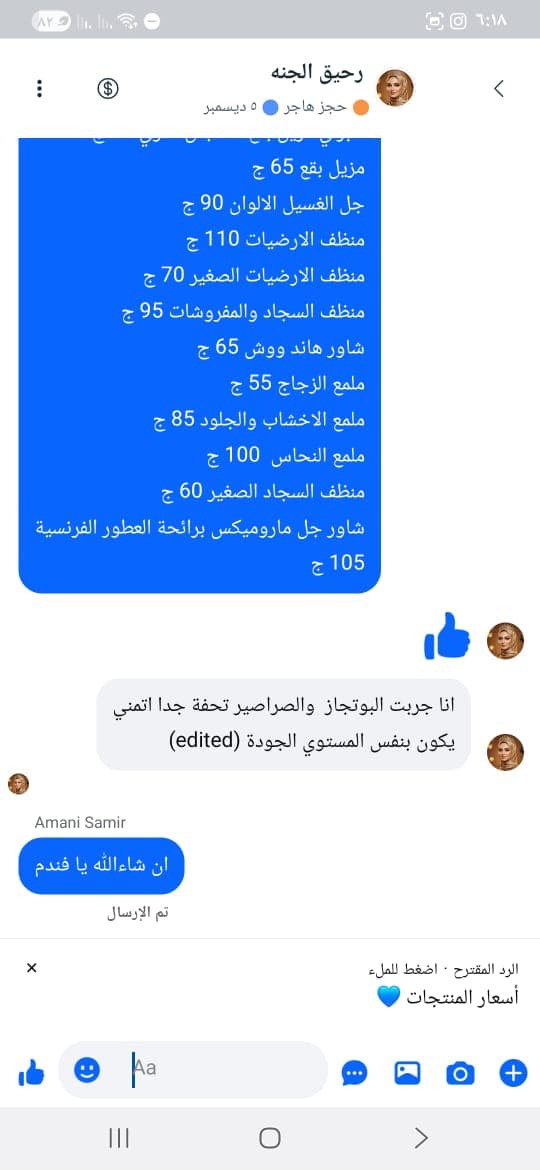 شهادة عميل لاستر 249