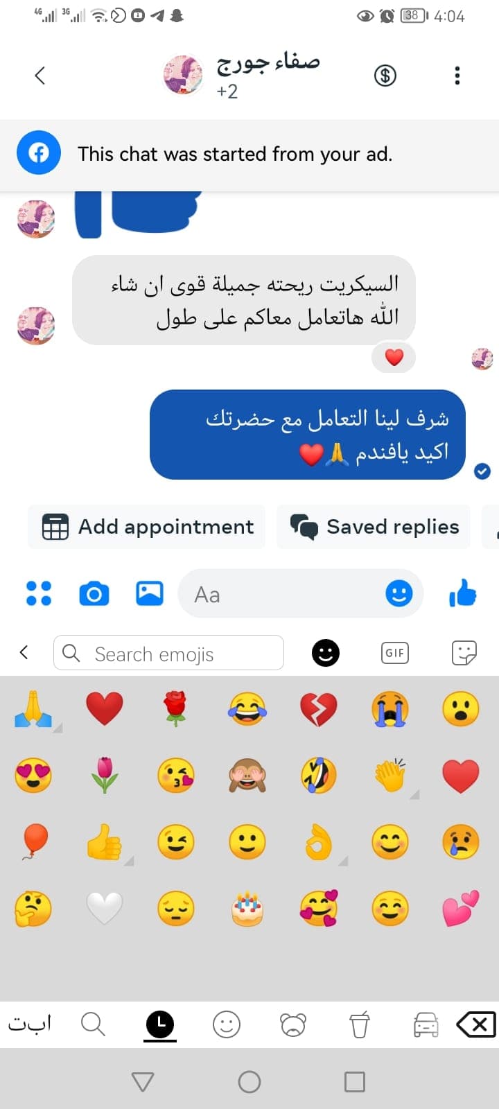 شهادة عميل لاستر 25