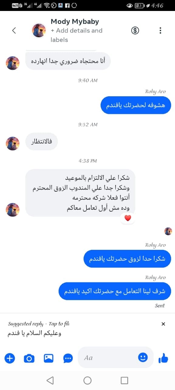 شهادة عميل لاستر 250