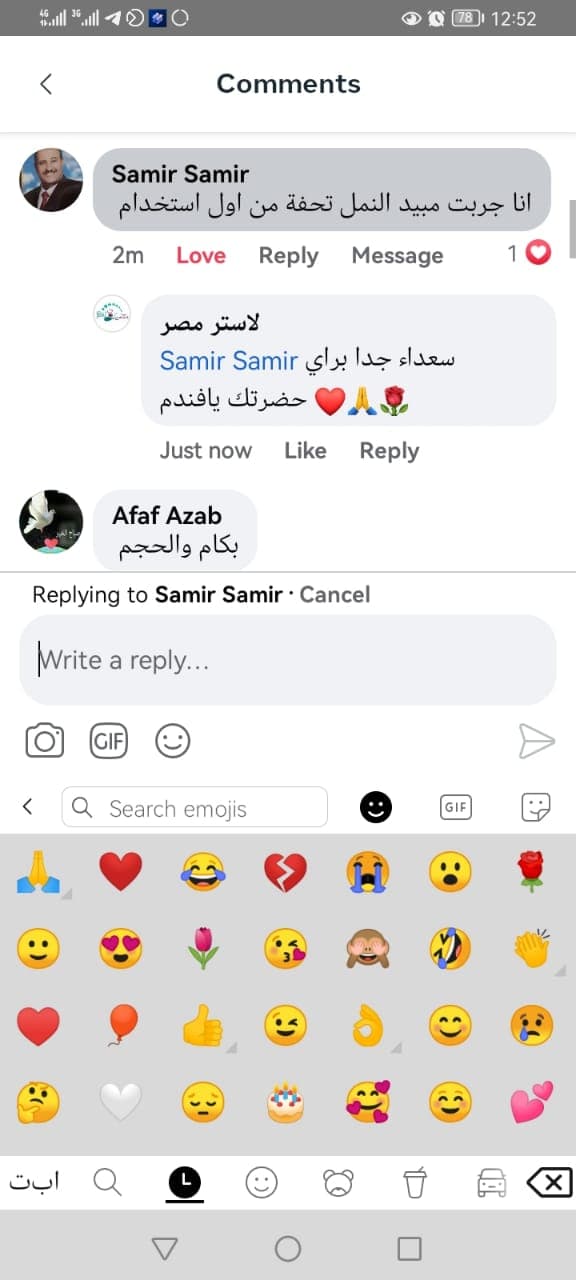 شهادة عميل لاستر 27