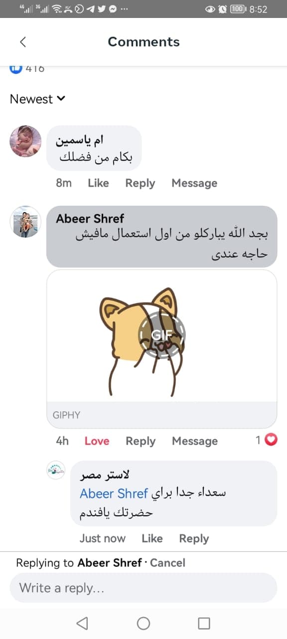 شهادة عميل لاستر 28