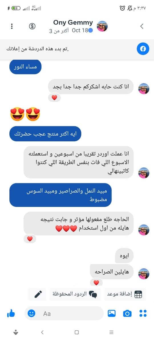 شهادة عميل لاستر 29