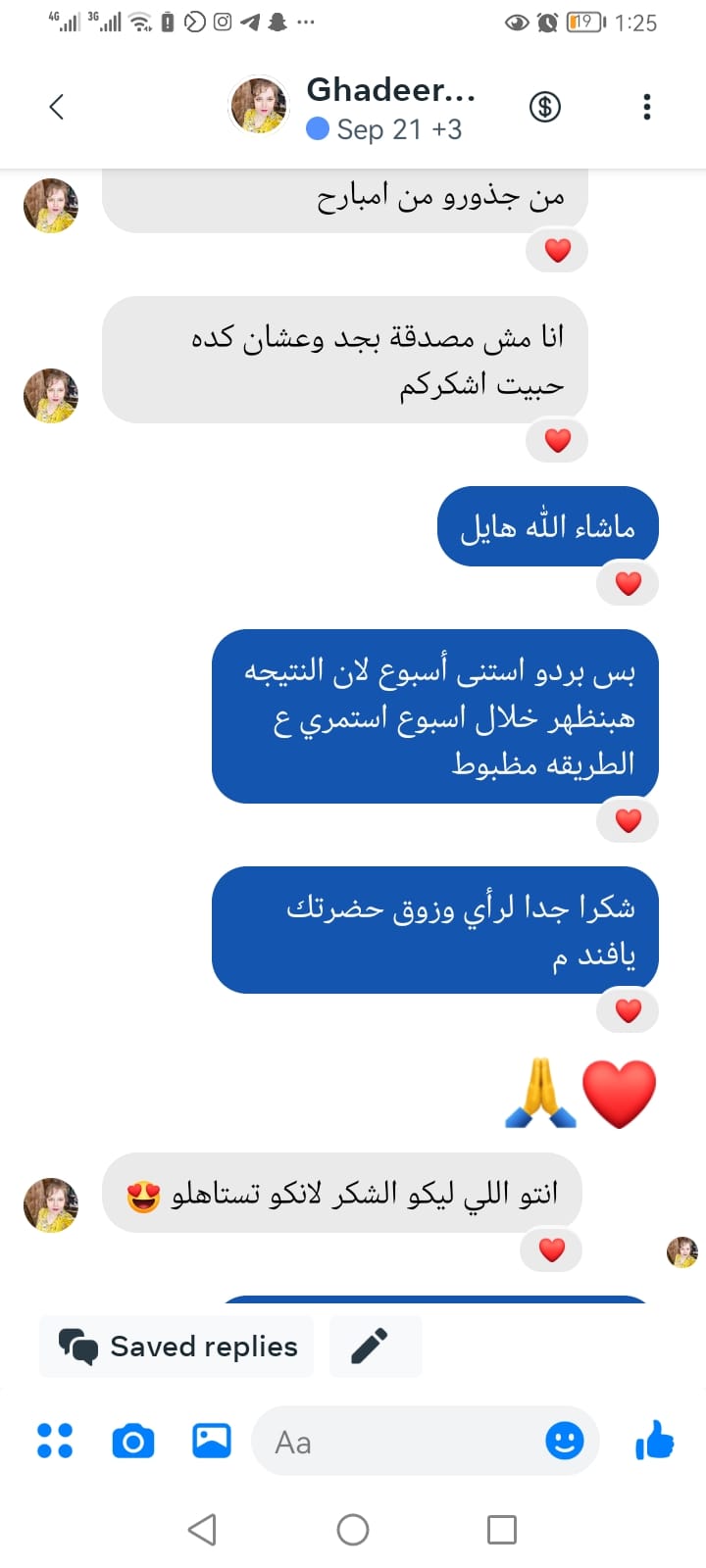 شهادة عميل لاستر 3