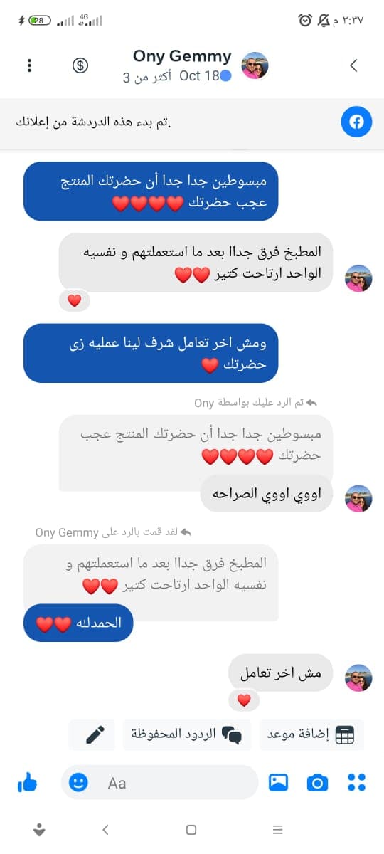 شهادة عميل لاستر 30