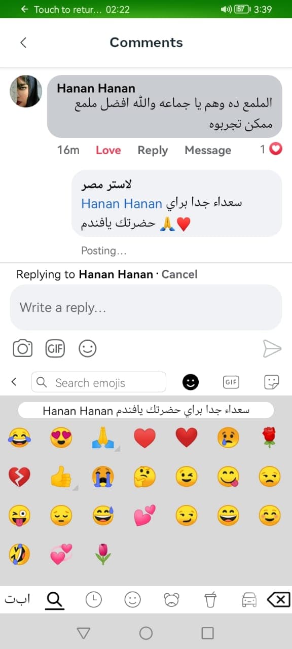 شهادة عميل لاستر 36