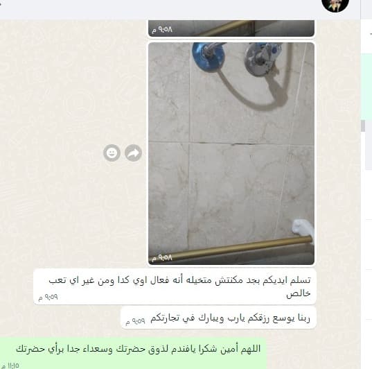 شهادة عميل لاستر 38