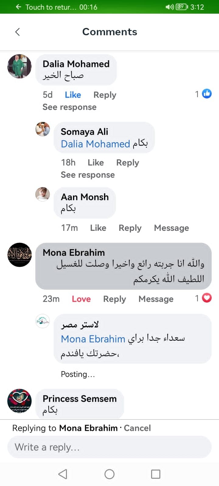 شهادة عميل لاستر 39