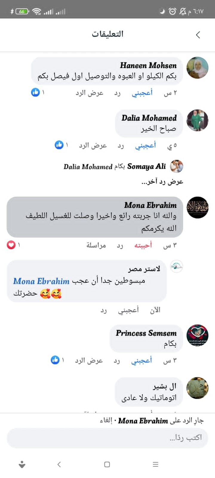 شهادة عميل لاستر 41