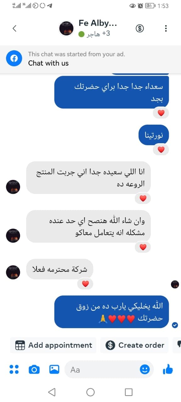 شهادة عميل لاستر 43