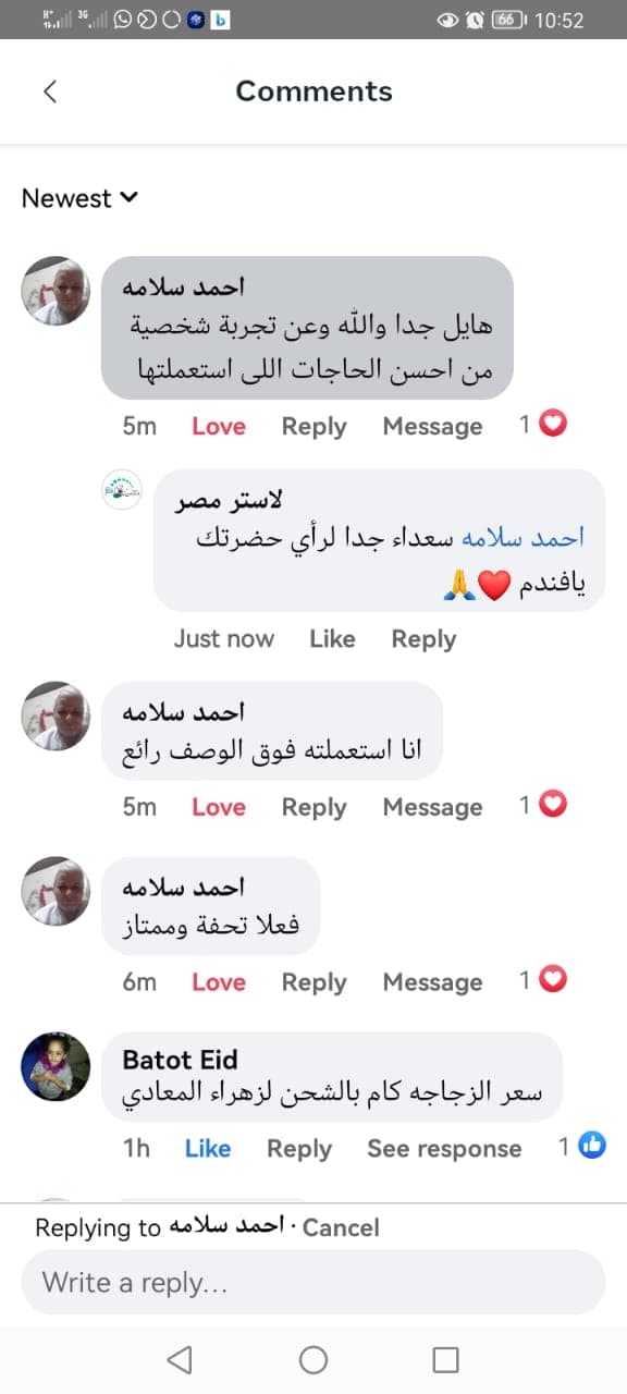 شهادة عميل لاستر 48