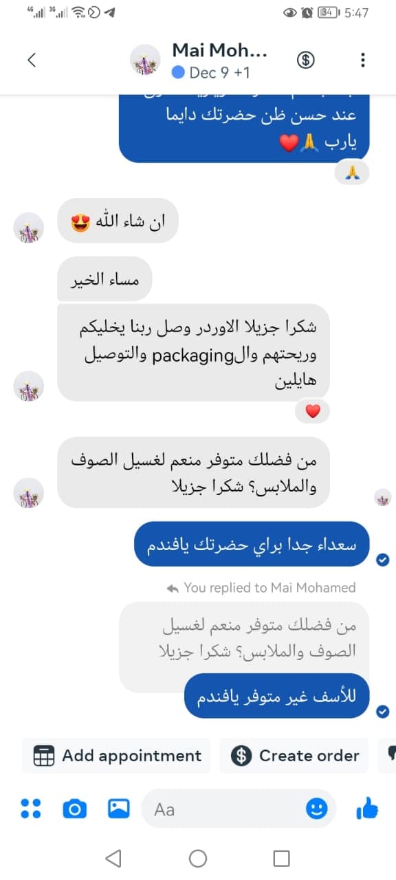 شهادة عميل لاستر 50