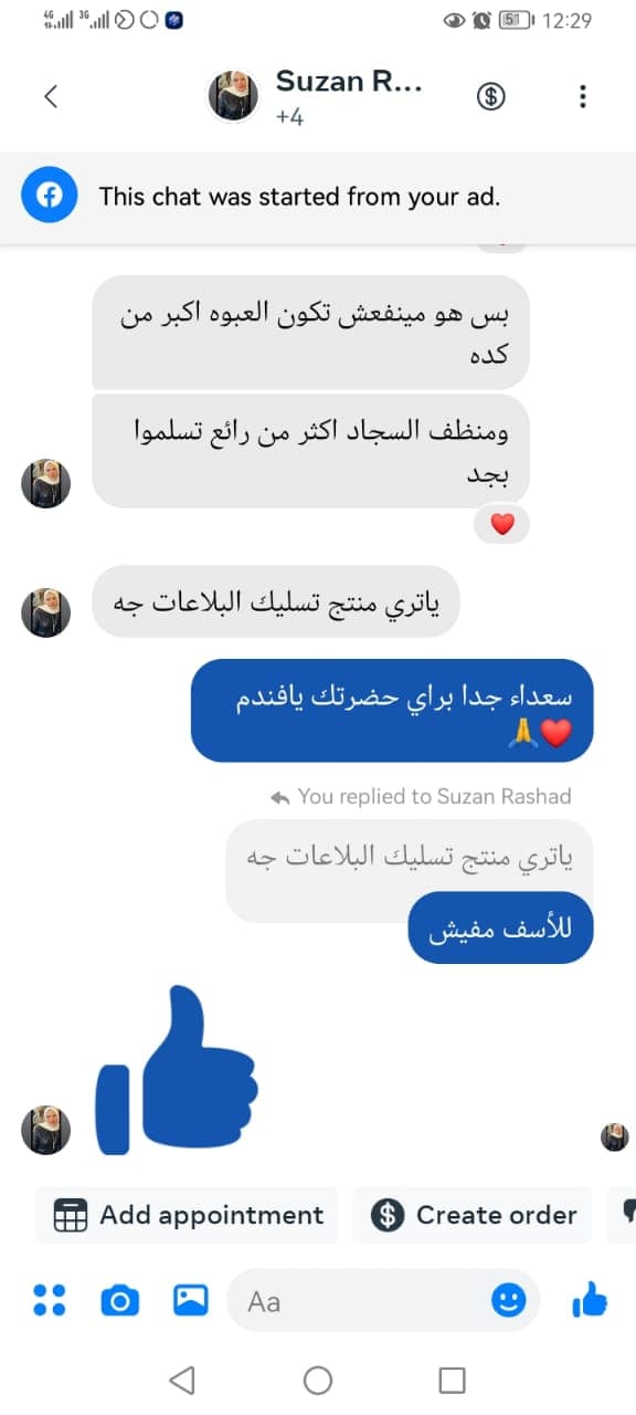 شهادة عميل لاستر 59