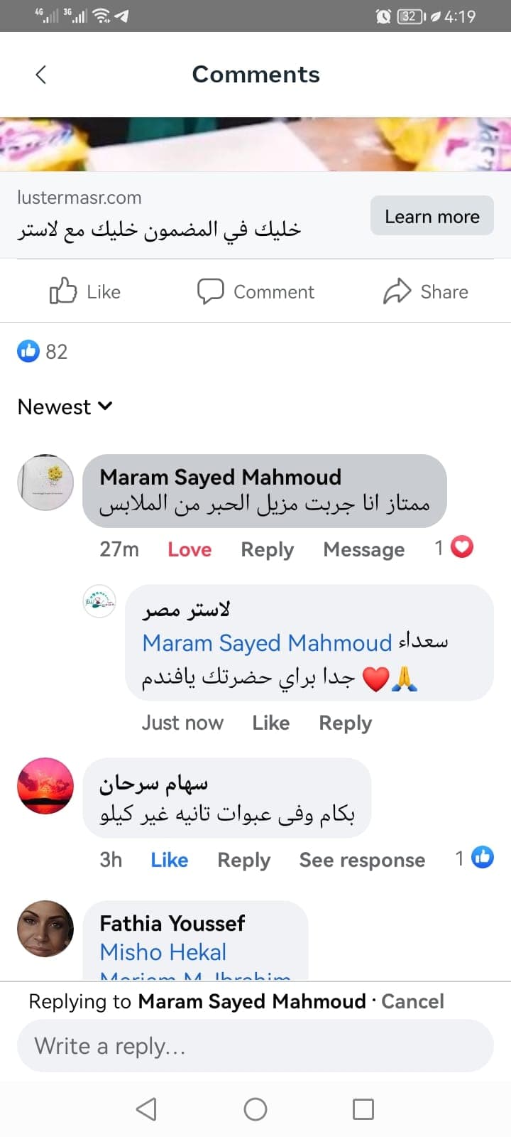 شهادة عميل لاستر 63