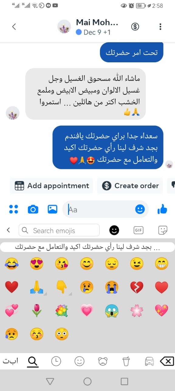 شهادة عميل لاستر 64