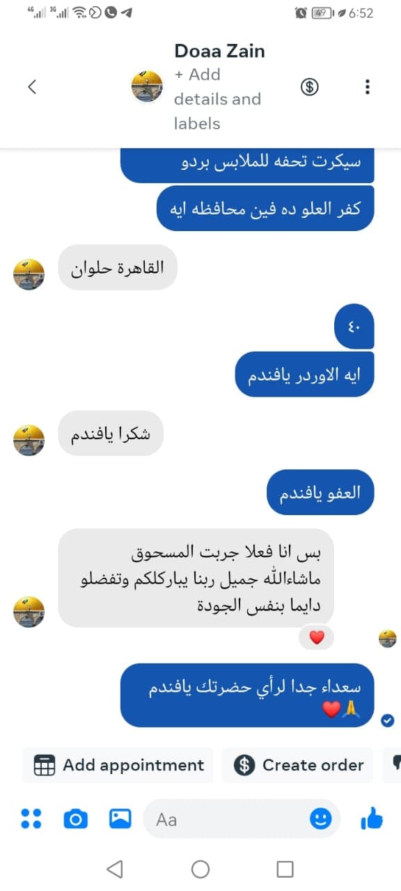 شهادة عميل لاستر 71