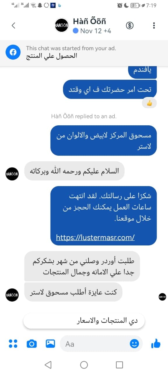 شهادة عميل لاستر 72