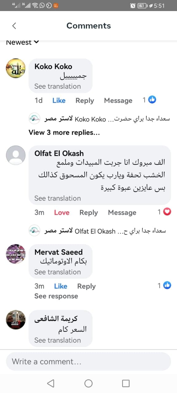 شهادة عميل لاستر 73