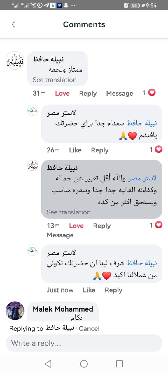 شهادة عميل لاستر 74