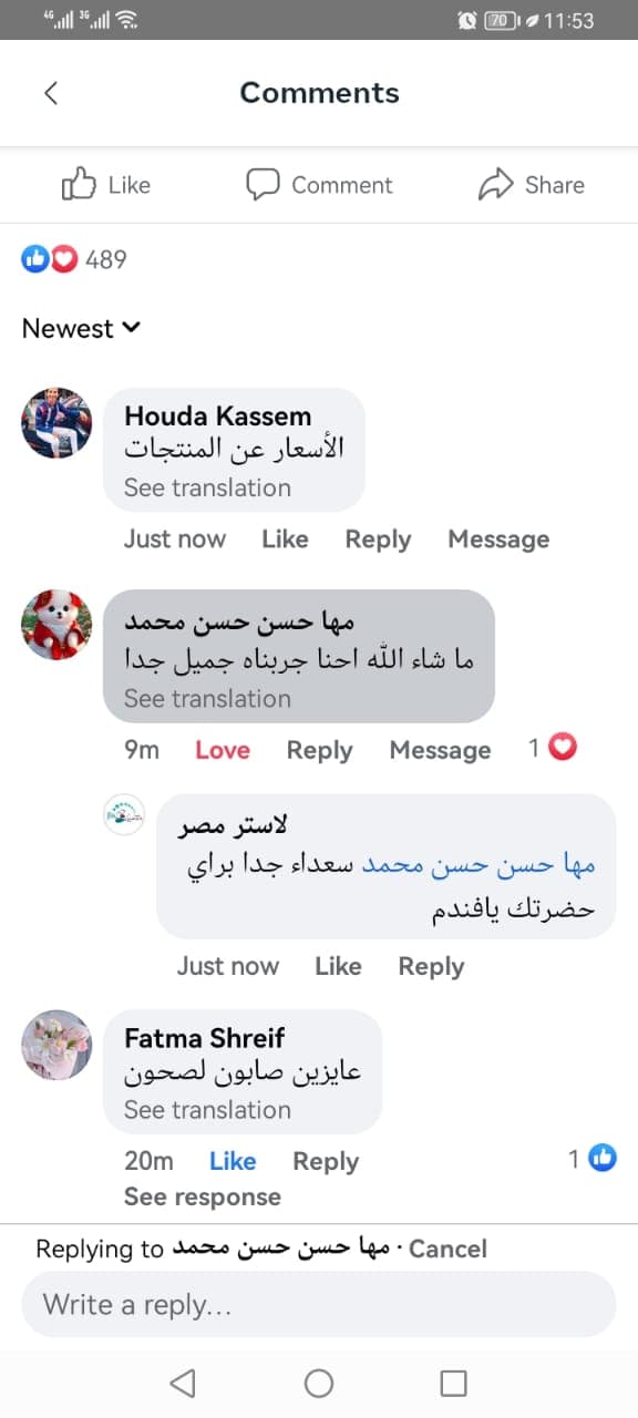 شهادة عميل لاستر 75