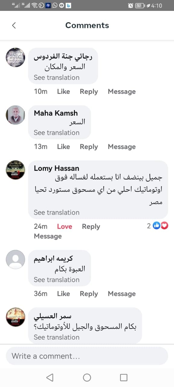 شهادة عميل لاستر 76