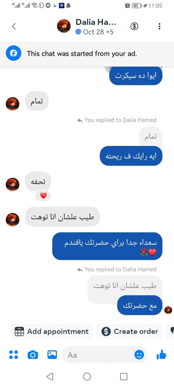 شهادة عميل لاستر 78