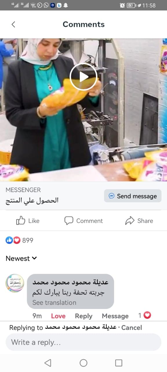 شهادة عميل لاستر 83