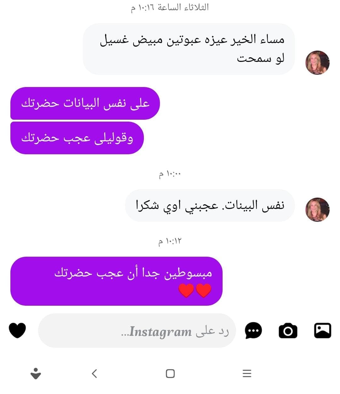 شهادة عميل لاستر 84