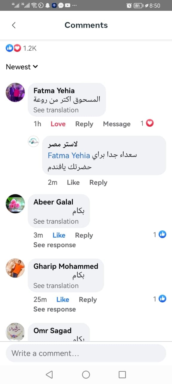 شهادة عميل لاستر 87