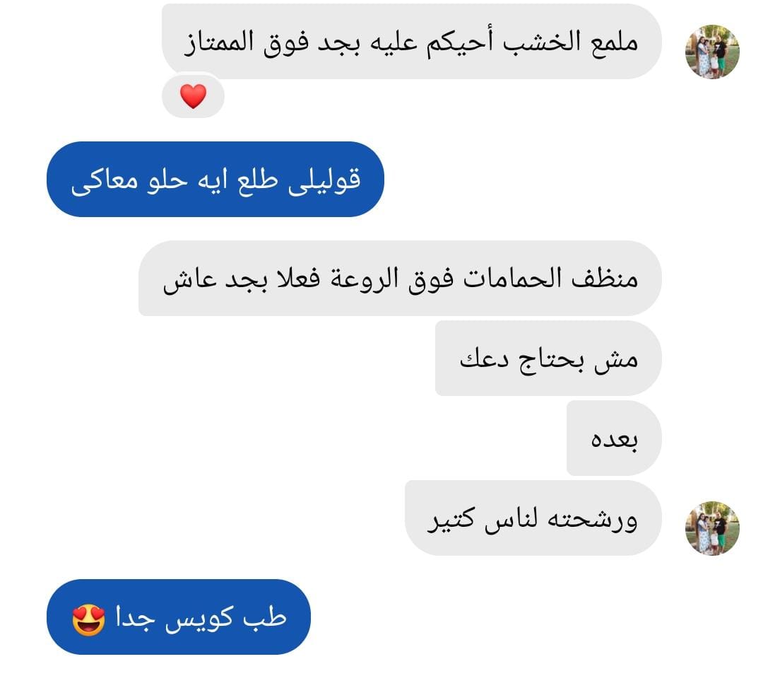 شهادة عميل لاستر 9