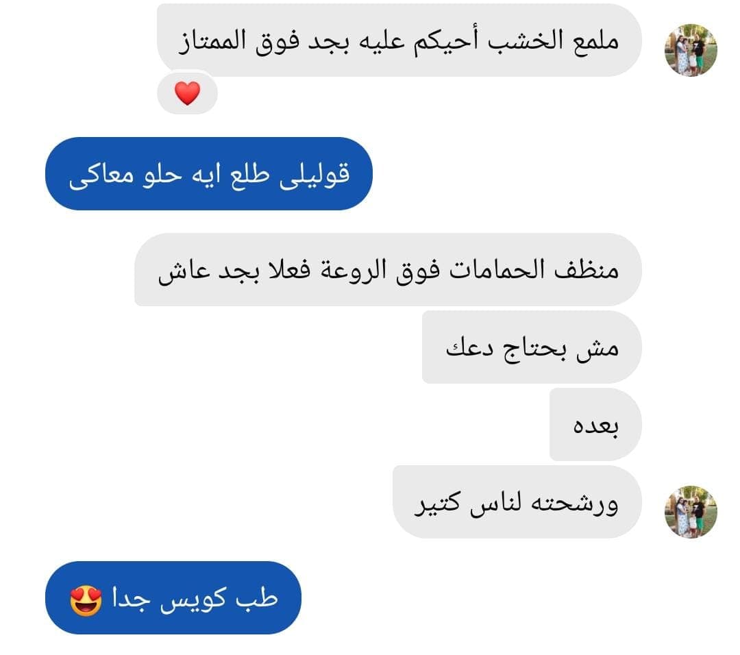 لقطة شاشة رأي عميل — صورة 9