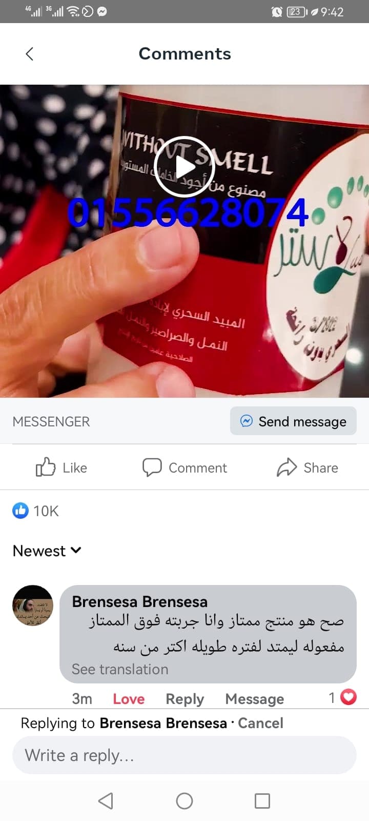 شهادة عميل لاستر 91