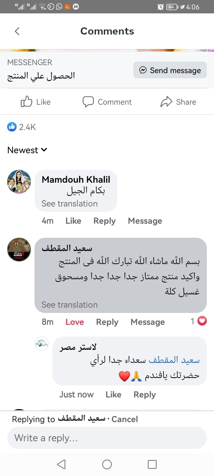 شهادة عميل لاستر 93