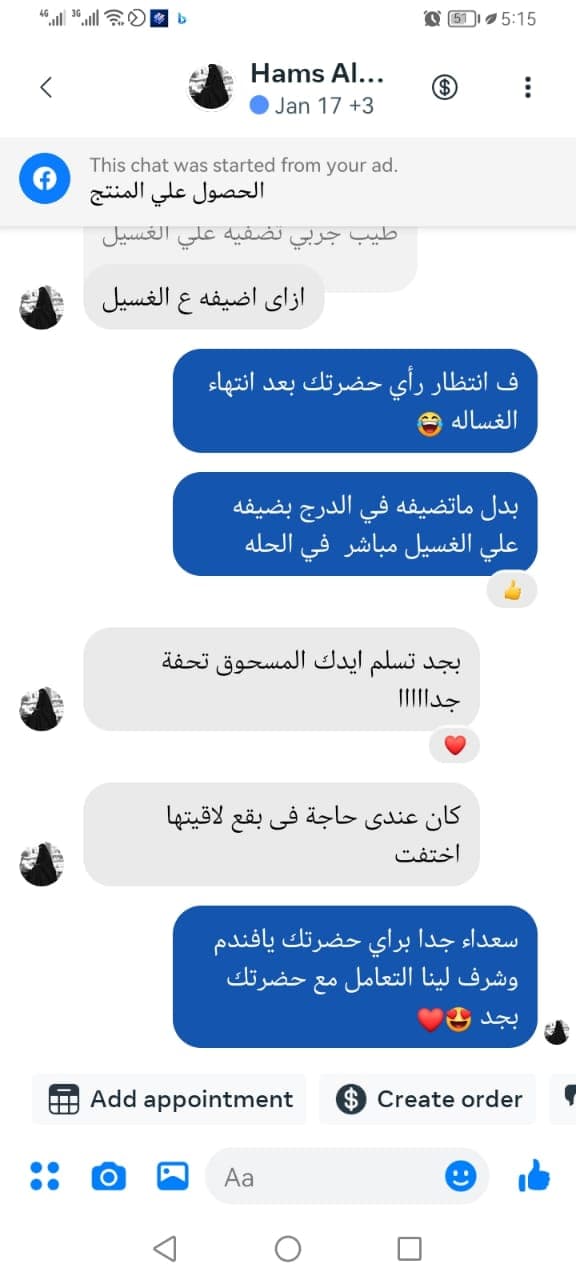 شهادة عميل لاستر 96