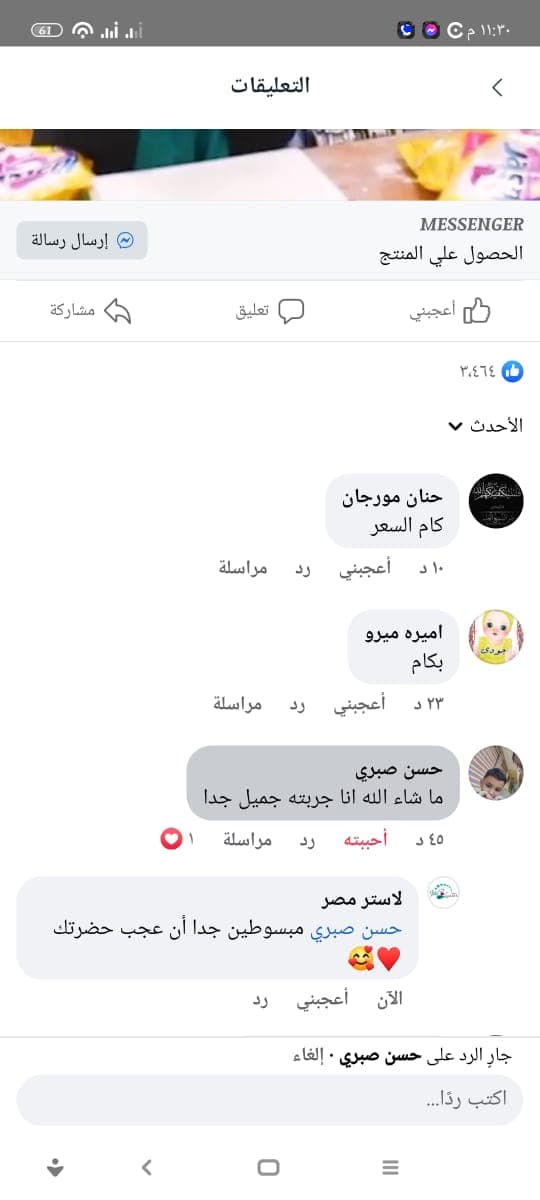 شهادة عميل لاستر 97
